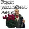 Реальные пацаны ::@animesticks 20