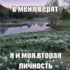 что за кринж 18