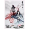 MoDaoZuShiMDZSH 17