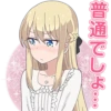 NEW GAME! 19