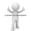 TBbPBEG_by_achestickbot 24
