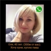 Young Masha memes 15