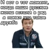 Реальные пацаны ::@animesticks 21