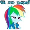 I'm Rainbow Dash (EG) 24
