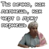 Реальные пацаны ::@animesticks 22