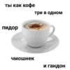 TBbPBEG_by_achestickbot 26
