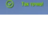 TanksBlitz stikerpack. 6