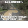 что за кринж 24