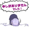 NEW GAME! 20