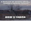 что за кринж 26