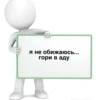 TBbPBEG_by_achestickbot 28
