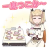 NEW GAME! 24
