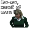 Реальные пацаны ::@animesticks 25