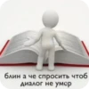TBbPBEG_by_achestickbot 30