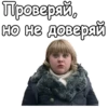 Реальные пацаны ::@animesticks 26