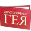 что за кринж 29