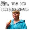 Реальные пацаны ::@animesticks 29