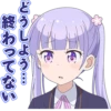 NEW GAME! 27