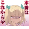 NEW GAME! 28