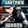 Дед инсайд 29