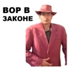 MadPhrases 6