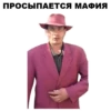 MadPhrases 7