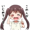 Invective tails [little girl] 6