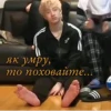 вам Бан (Чан) 6