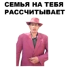 MadPhrases 8