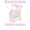 Soft add pack - 8
