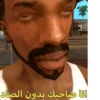 Gta CJ :: 6