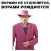 MadPhrases 10