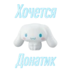 Soft add pack - 10