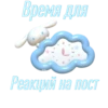 Soft add pack - 11