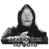 ChipTuning 6