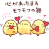 Soft and cute chick (love) :: 7