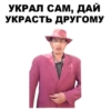 MadPhrases 13