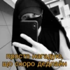 вам Бан (Чан) 9
