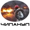 ChipTuning 7