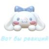 Soft add pack - 12