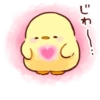 Soft and cute chick (love) :: 10