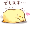 Soft and cute chick (love) :: 11