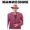 MadPhrases 15