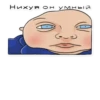 M for Memes ? 13