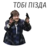 M for Memes ? 15
