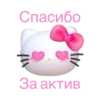 Soft add pack - 14