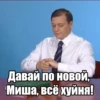 Twitch and Friends 9