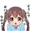 Invective tails [little girl] 17