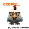 Chicken Gun Стикеры. 11
