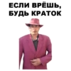 MadPhrases 17